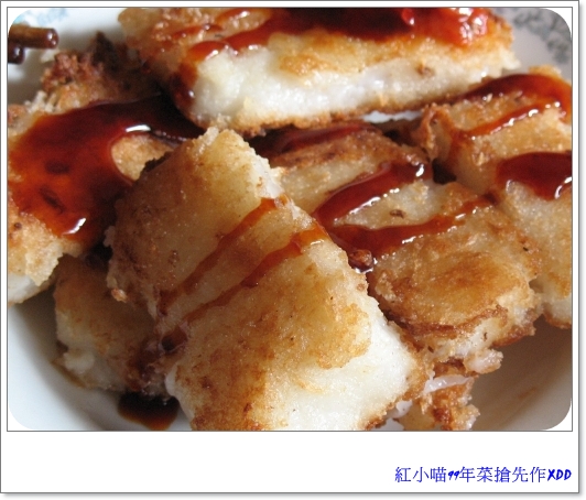 羅蔔糕1.jpg 羅蔔糕1.jpg