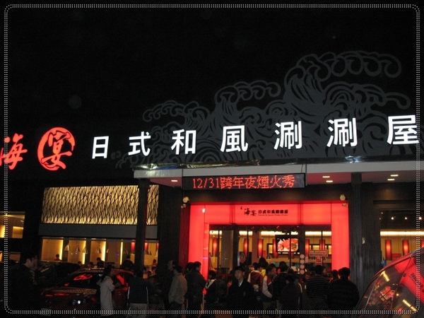 海1.jpg 海1.jpg