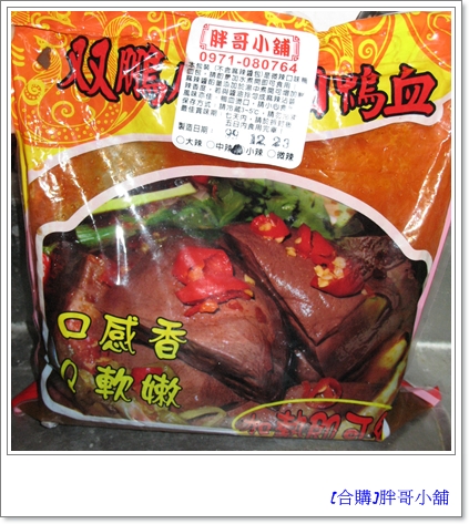胖哥1.jpg 胖哥1.jpg