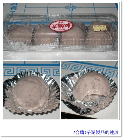 連珍1.jpg 連珍1.jpg