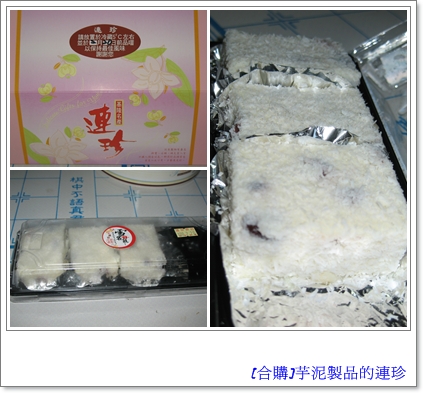 連珍2.jpg 連珍2.jpg