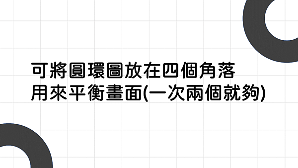 圖三.png 圖三.png