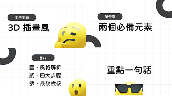 圖四.png 圖四.png