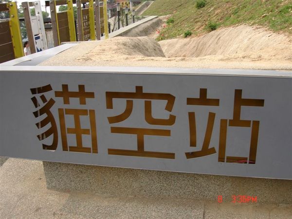 DSC02329.JPG