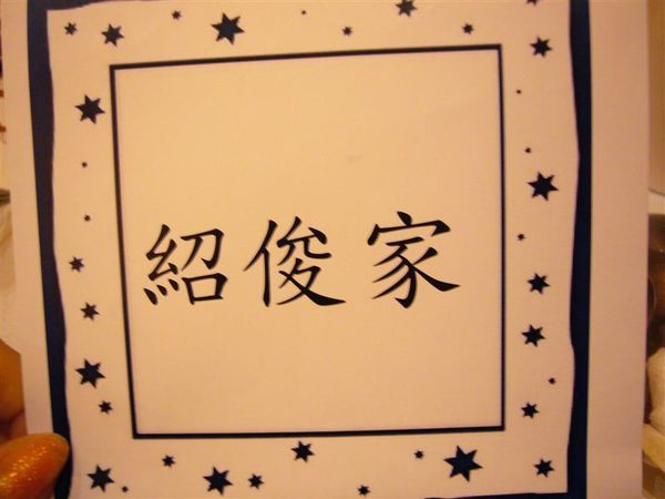 P1020620.JPG