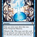 Temporal Mastery