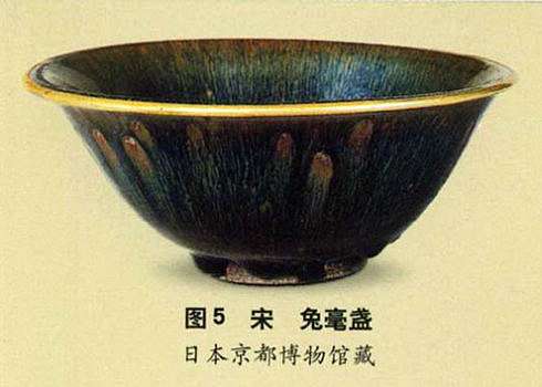 宗禾目天目茶碗 油滴 窯変 箱付 中国古玩 中国美術 - メルカリ
