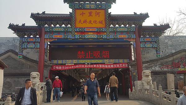 20160331_150938.jpg 20160331_150938.jpg