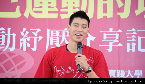 John Tung Foundation Event-promoting exercise for children as a healthy way to reduce stress