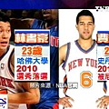 林書豪 vs Landry Fields 61