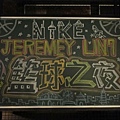 2012.08.04林書豪Nike Summer Nights01