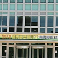 2012 天母北體 國泰夢想豪小子林書豪籃球訓練營 