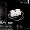 2012 林書豪-限量簽名球卡隨身碟 16 GB 4