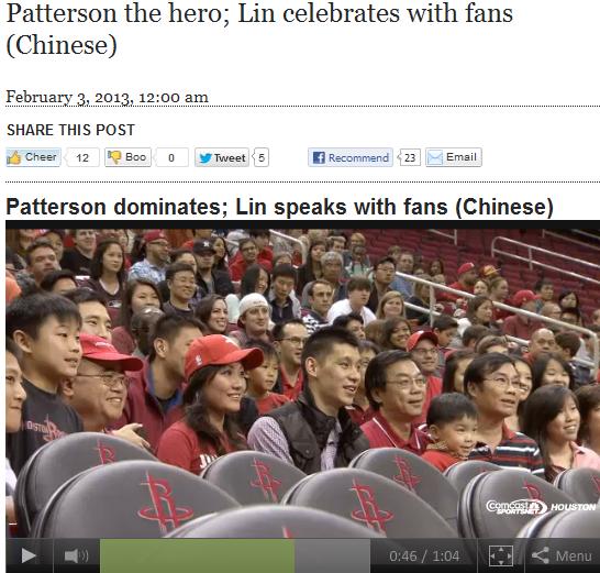 vs山貓後500華裔球迷與林書豪互動場面熱烈