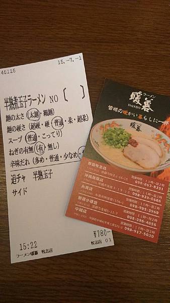 1436680346667 1436680346667