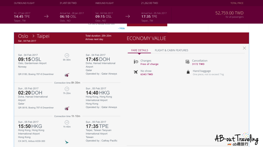 04.1選擇航班en_结果.png 04.1選擇航班en_结果.png