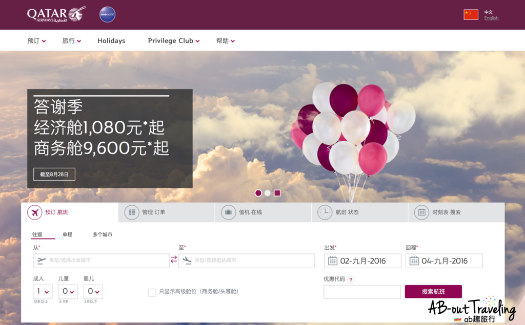 01首頁cn_结果.png 01首頁cn_结果.png