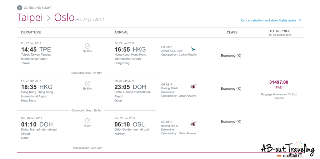 05確定班機en-1_结果.png 05確定班機en-1_结果.png