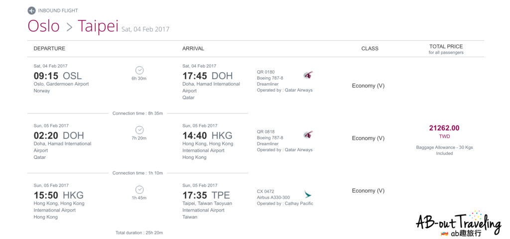 05確定班機en-2_结果.png 05確定班機en-2_结果.png