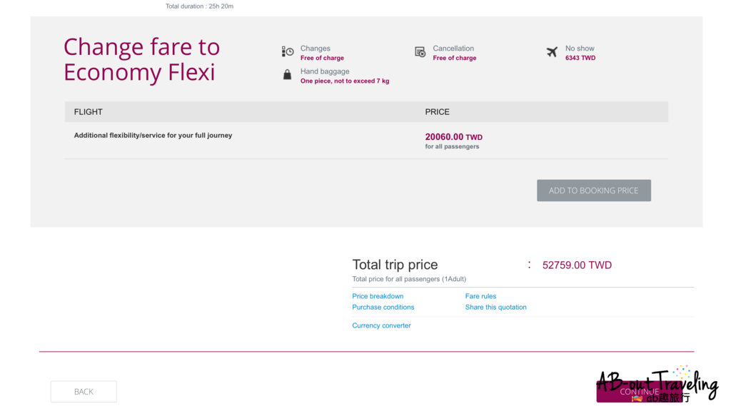 05確定班機en-3_结果.png 05確定班機en-3_结果.png