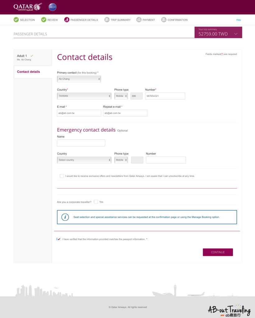 07.1乘客資料輸入en_结果.png 07.1乘客資料輸入en_结果.png