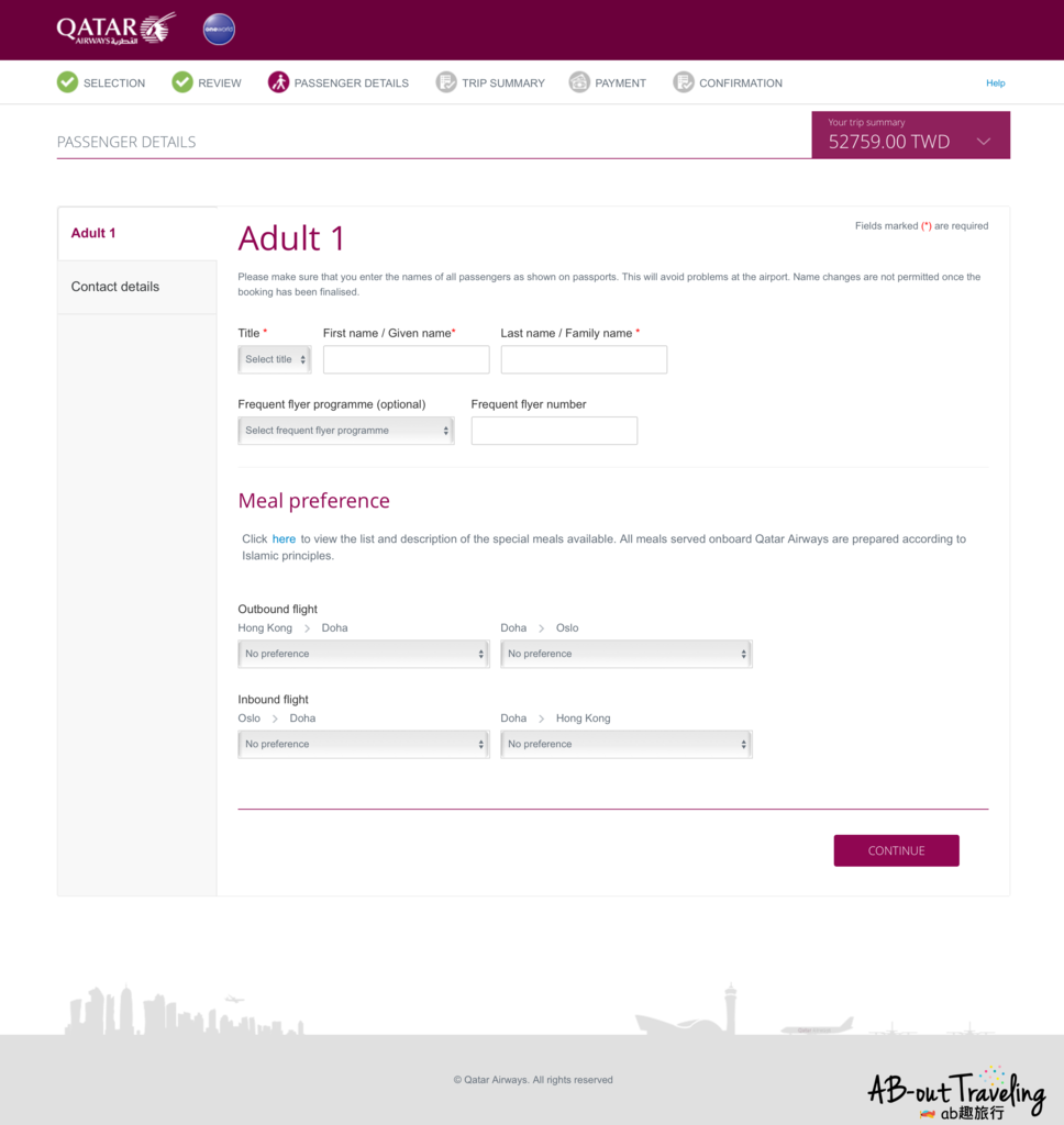 07乘客資料輸入en_结果.png 07乘客資料輸入en_结果.png