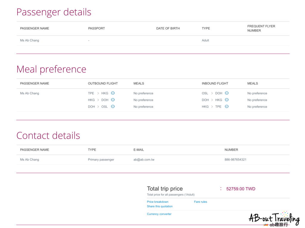 08確定訂票en-2_结果.png 08確定訂票en-2_结果.png