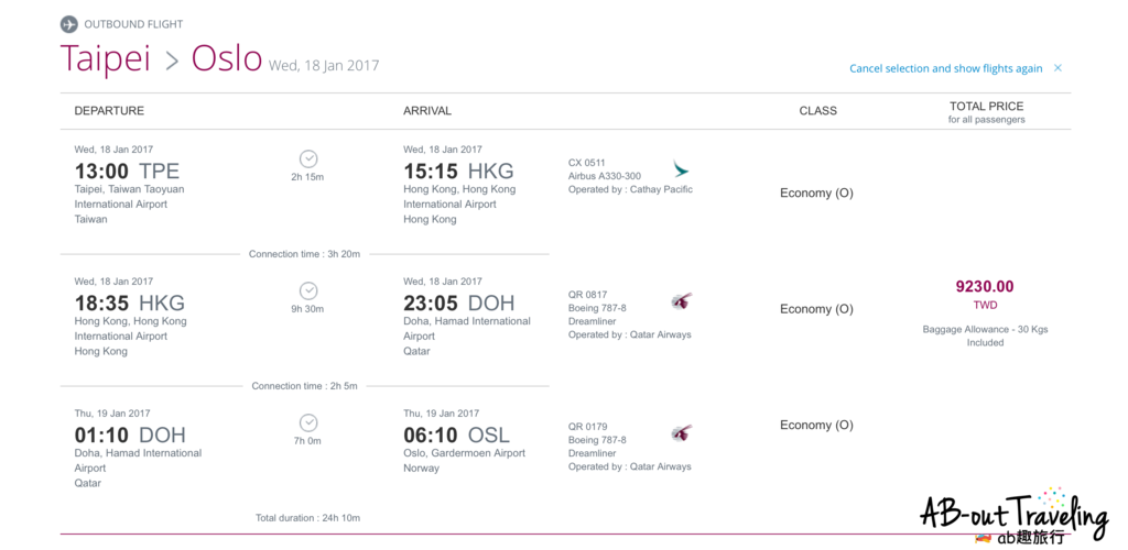 11確定班機promo-1_结果.png 11確定班機promo-1_结果.png