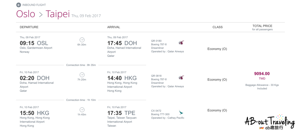 11確定班機promo-2_结果.png 11確定班機promo-2_结果.png