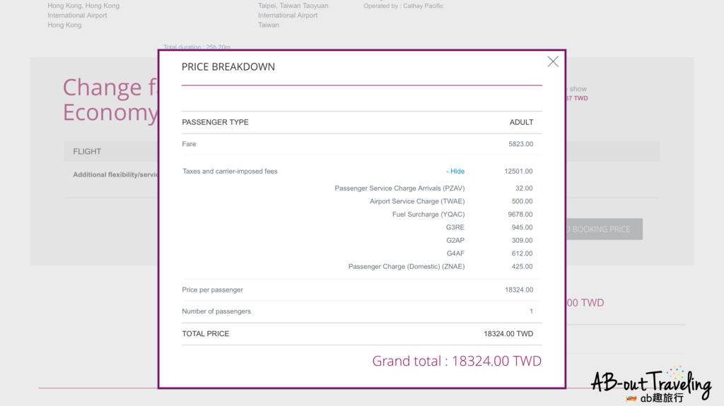 12總價錢明細promo_结果.png 12總價錢明細promo_结果.png