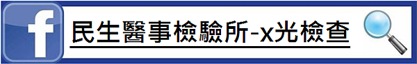 糖尿病前期症狀風險評估：何時應該檢查？-台北糖化血色素檢驗所