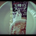 2012-10-10-16-50-01