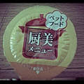 2012-10-10-16-51-55