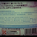 2012-10-10-16-55-21