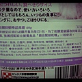 2012-10-10-16-58-58