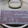 2012-10-11 16.52.49