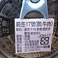 2012-12-08 12.17.01
