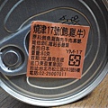 2012-12-05 18.26.36