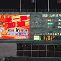 20110812統一獅vs桃猿 比賽 [09].JPG