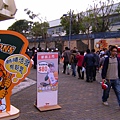 20110219統一台南紅白熱身賽 [061]