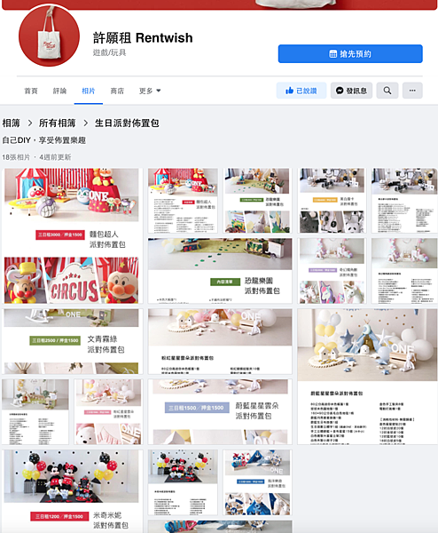 螢幕快照 2020-04-16 下午1.03.30.png