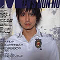 MensNonNoCover