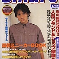 pic/smart0201cover