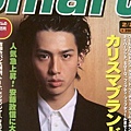pic/smart0298cover