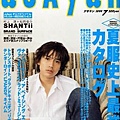 pics/asayan0799cover