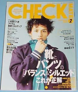 pics/CHECK_MATE0298cover