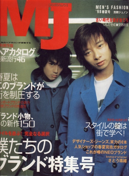 pics/MJ98_cover