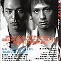 雜誌/barfout2004