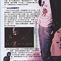 雜誌/Masanobu%20136