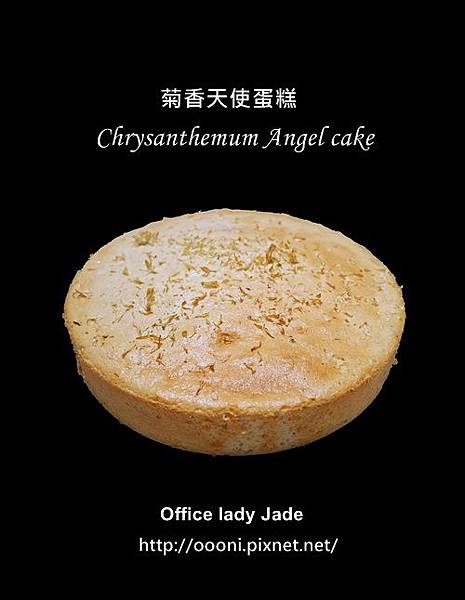 Chrysanthemum%20angel%20cake.jpg